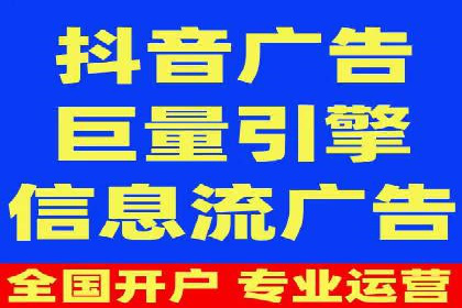 百度推广返点策略：实战经验分享
