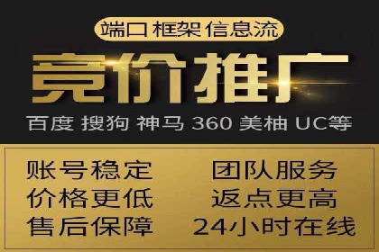 某教育机构的信息流广告投放与转化率提升之路