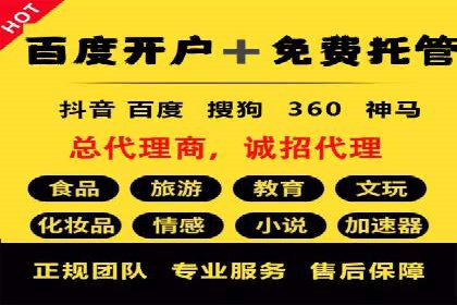 百度竞价广告投放中的关键词选择与优化技巧