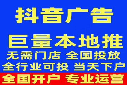 短视频平台的SEM推广实践与效果